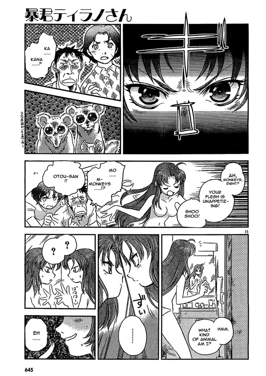 Read Boukun Tyrano-san chapter 0 image 13 on Lezhin
