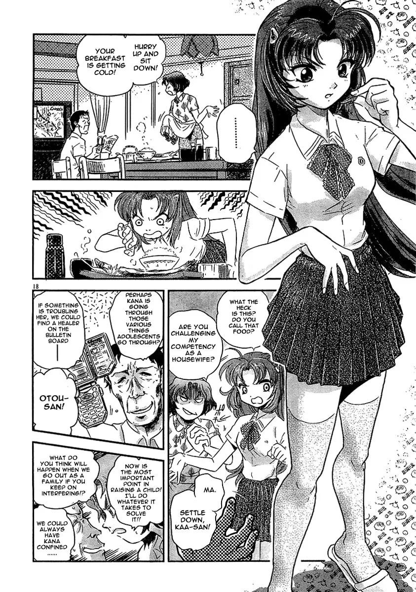 Read Boukun Tyrano-san chapter 0 image 16 on Lezhin