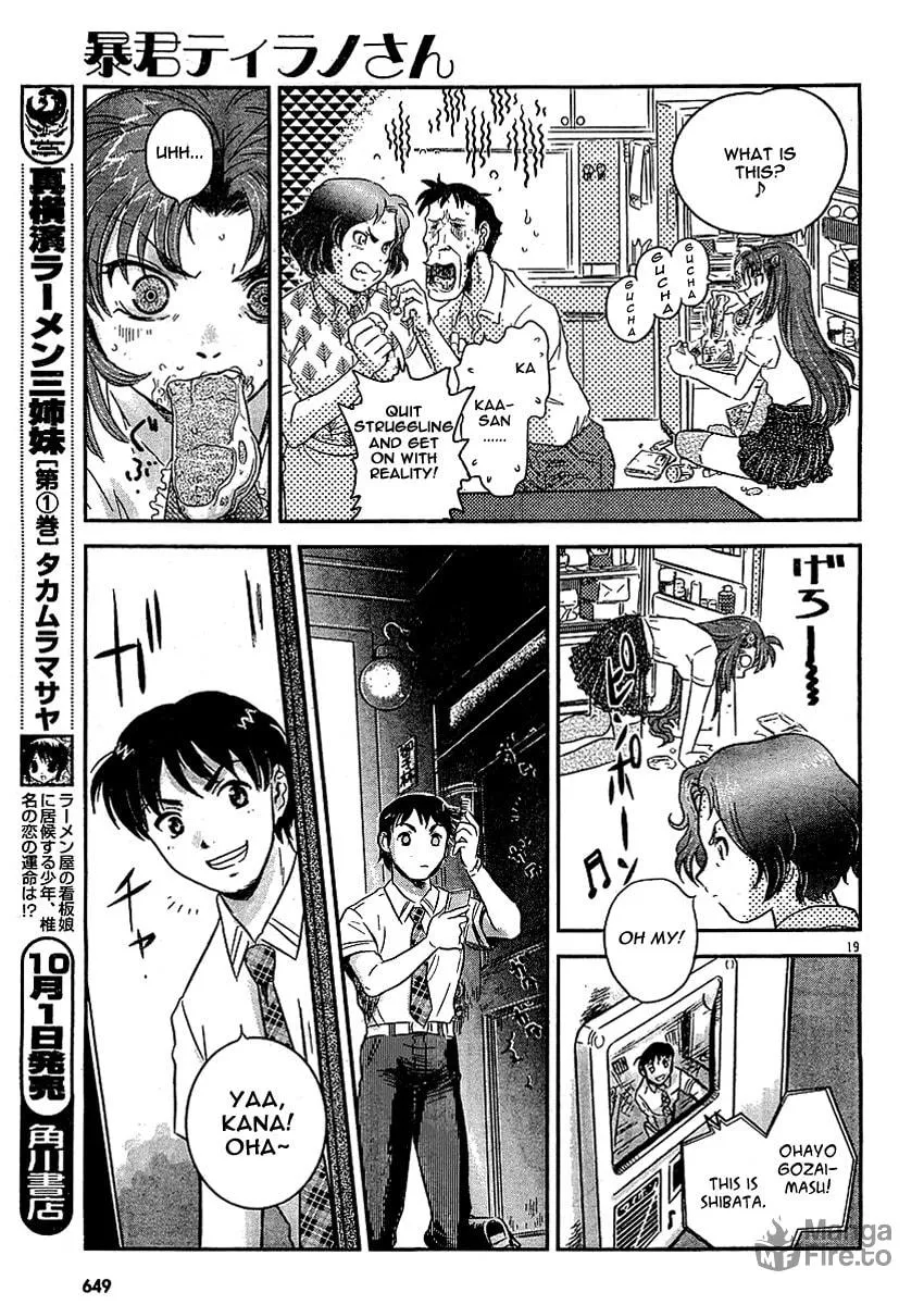 Read Boukun Tyrano-san chapter 0 image 17 on Lezhin