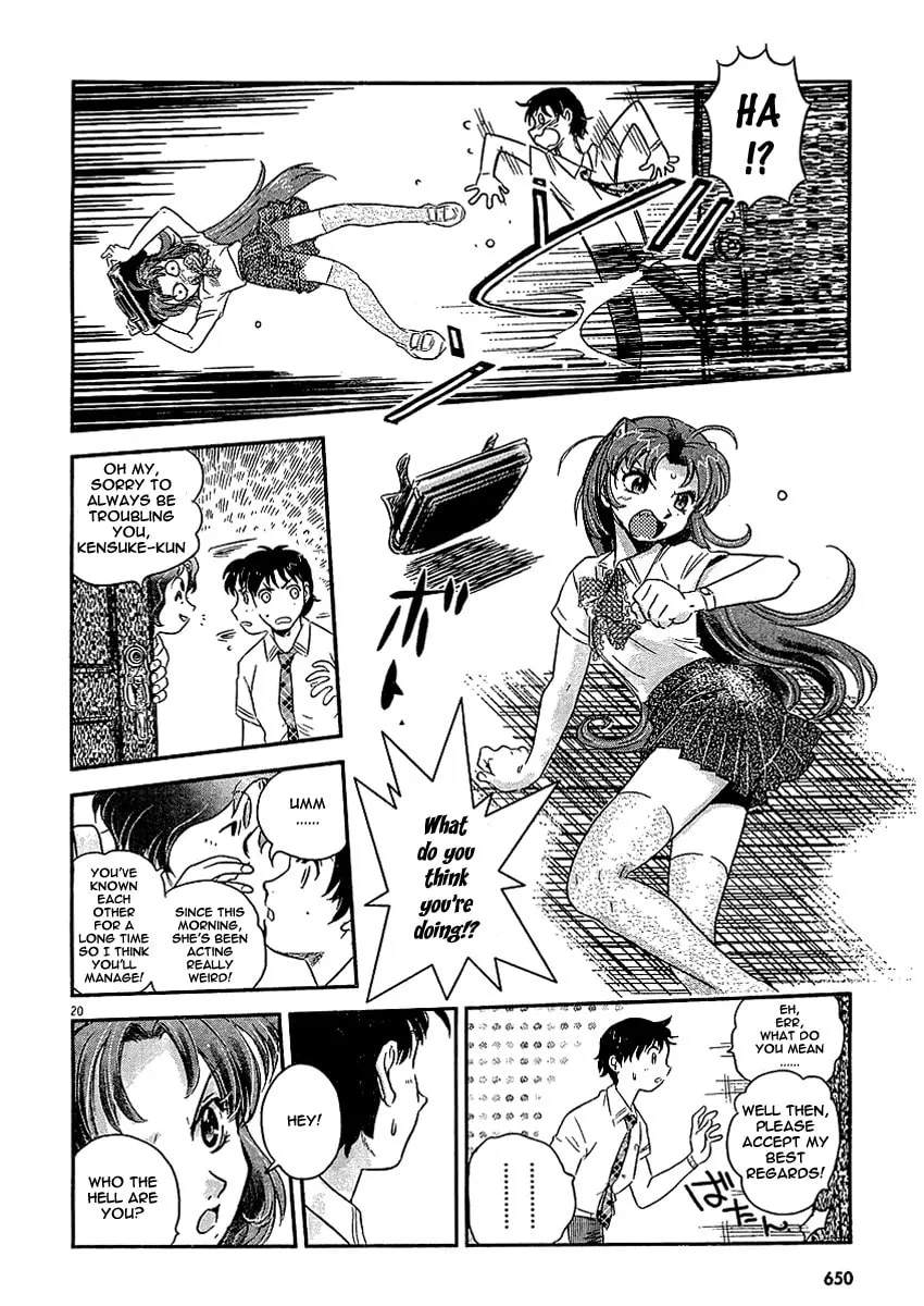 Read Boukun Tyrano-san chapter 0 image 18 on Lezhin
