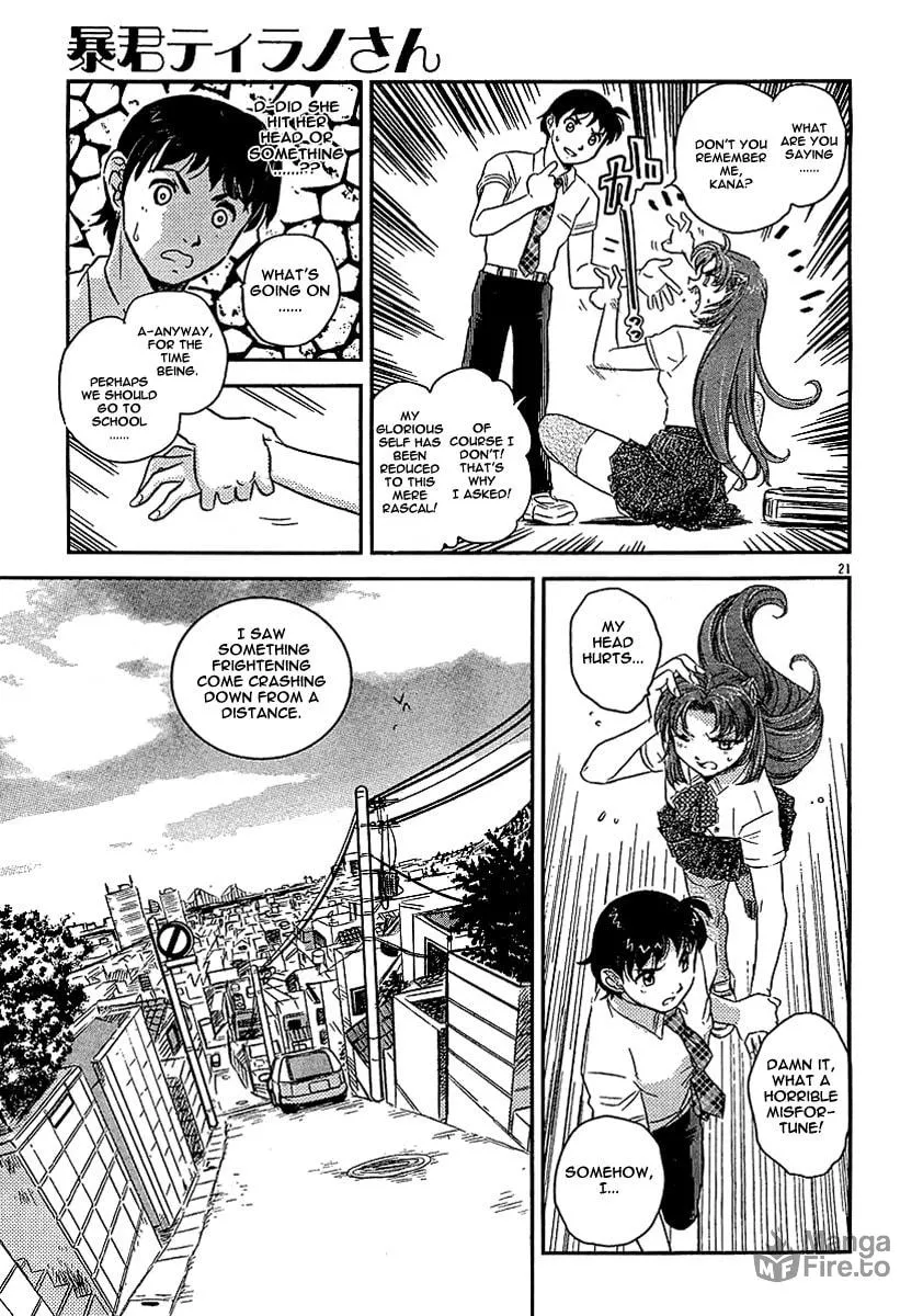 Read Boukun Tyrano-san chapter 0 image 19 on Lezhin