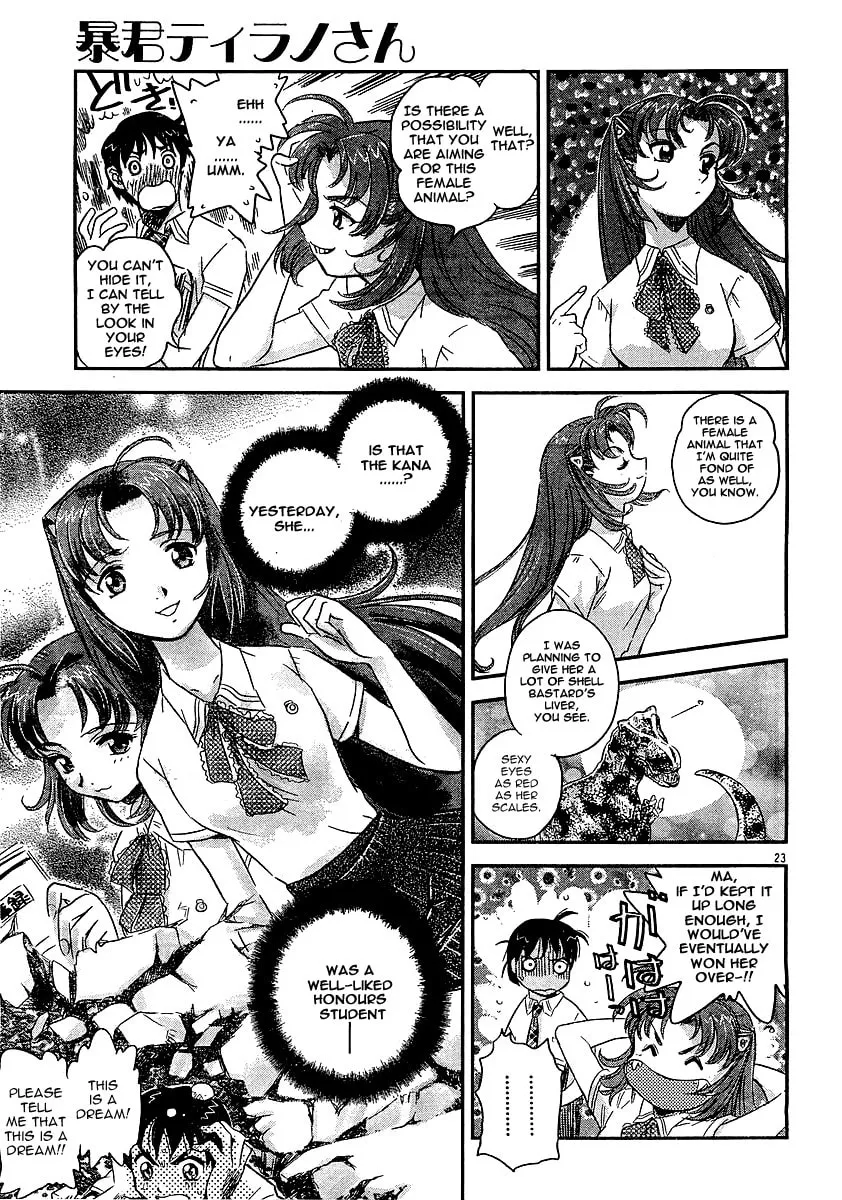Read Boukun Tyrano-san chapter 0 image 21 on Lezhin