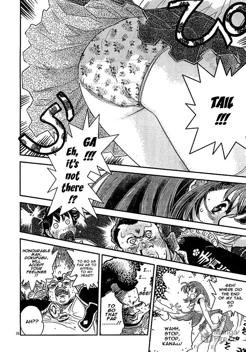 Read Boukun Tyrano-san chapter 0 image 24 on Lezhin