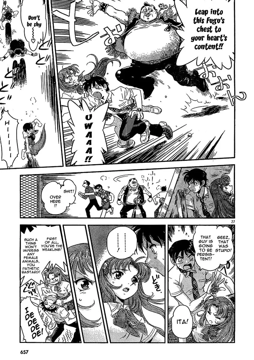 Read Boukun Tyrano-san chapter 0 image 25 on Lezhin