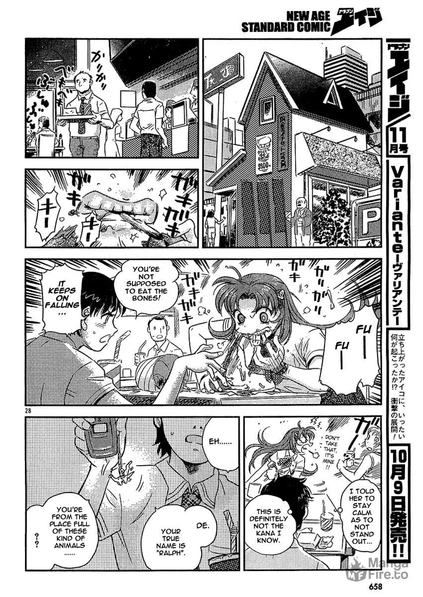 Read Boukun Tyrano-san chapter 0 image 26 on Lezhin