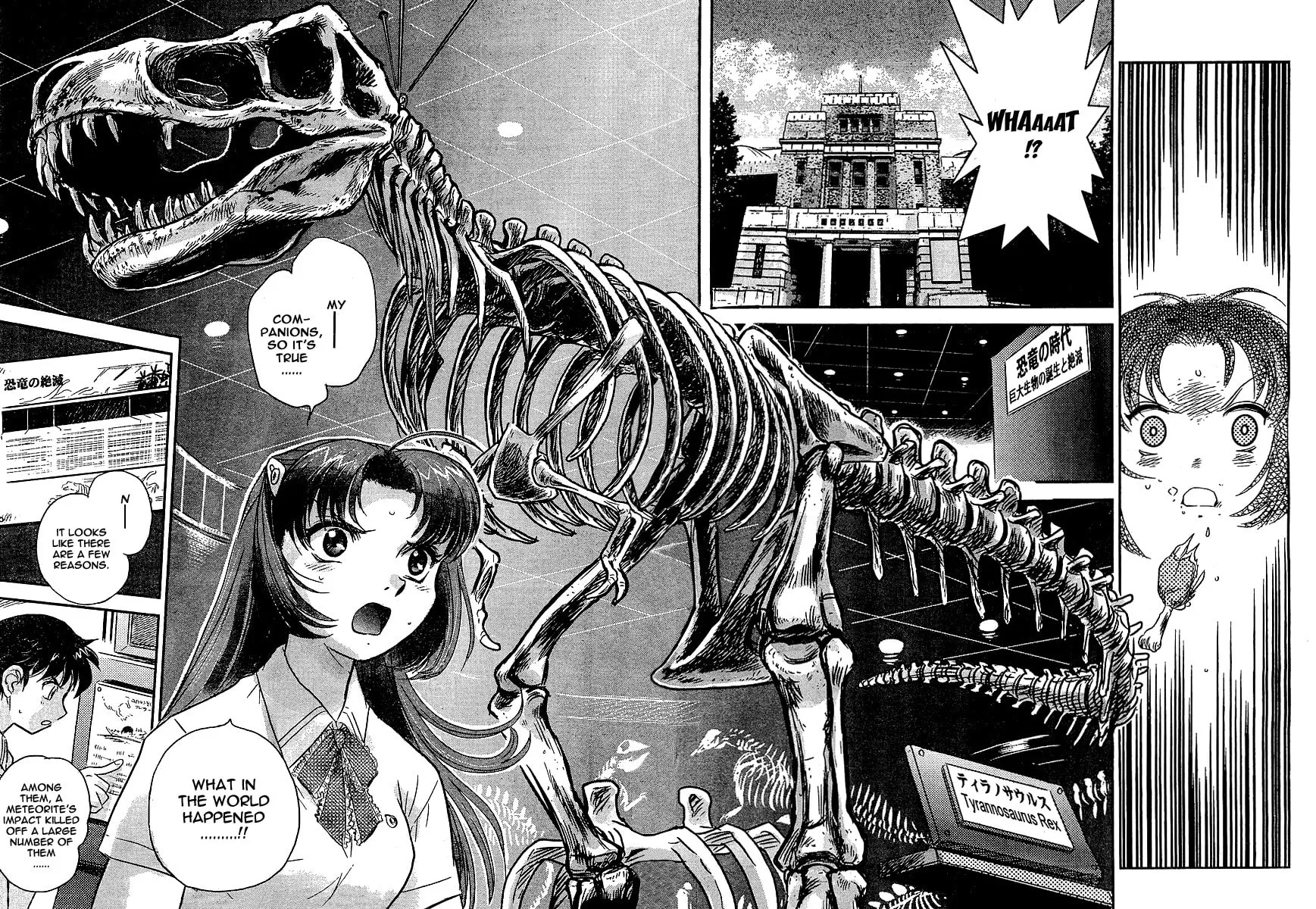 Read Boukun Tyrano-san chapter 0 image 28 on Lezhin