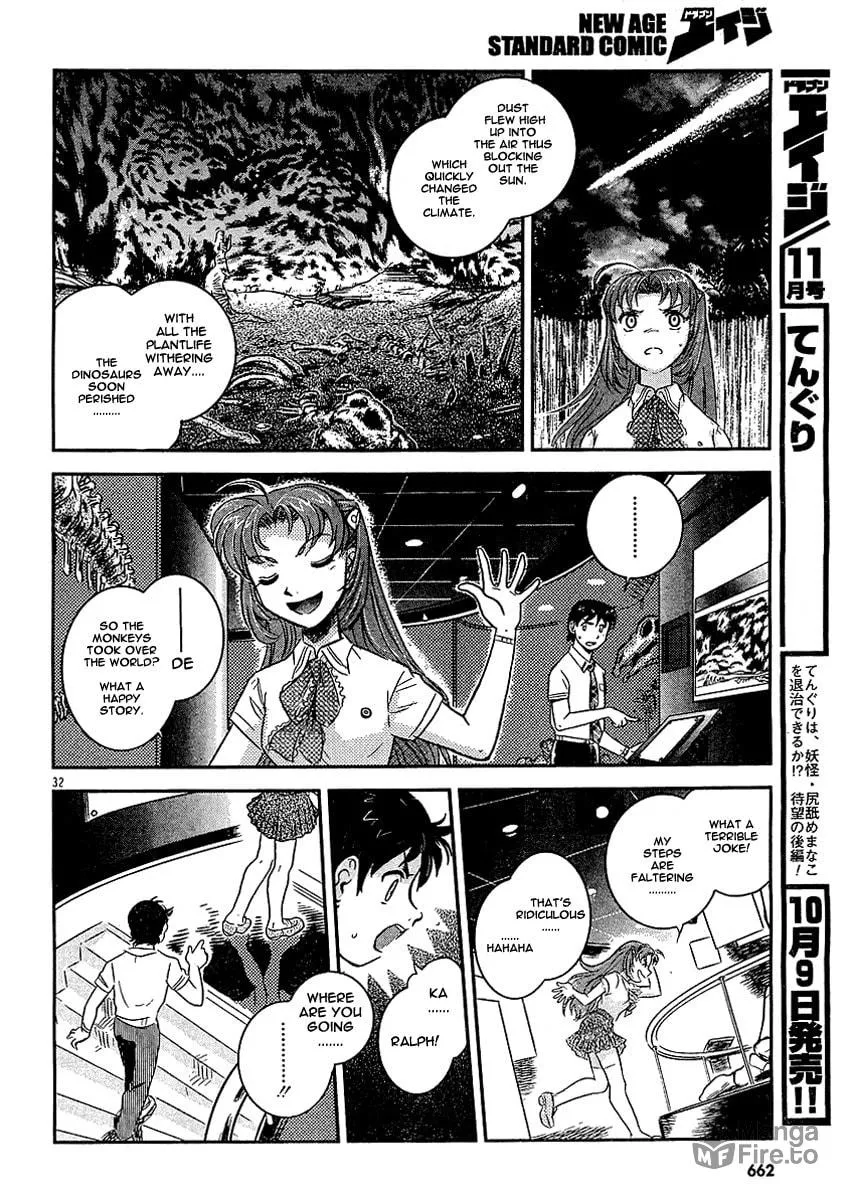 Read Boukun Tyrano-san chapter 0 image 29 on Lezhin