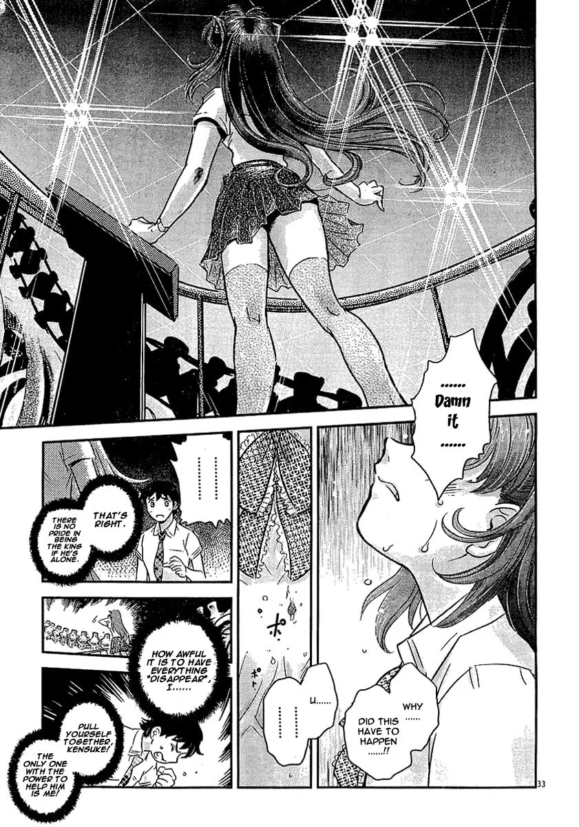 Read Boukun Tyrano-san chapter 0 image 30 on Lezhin