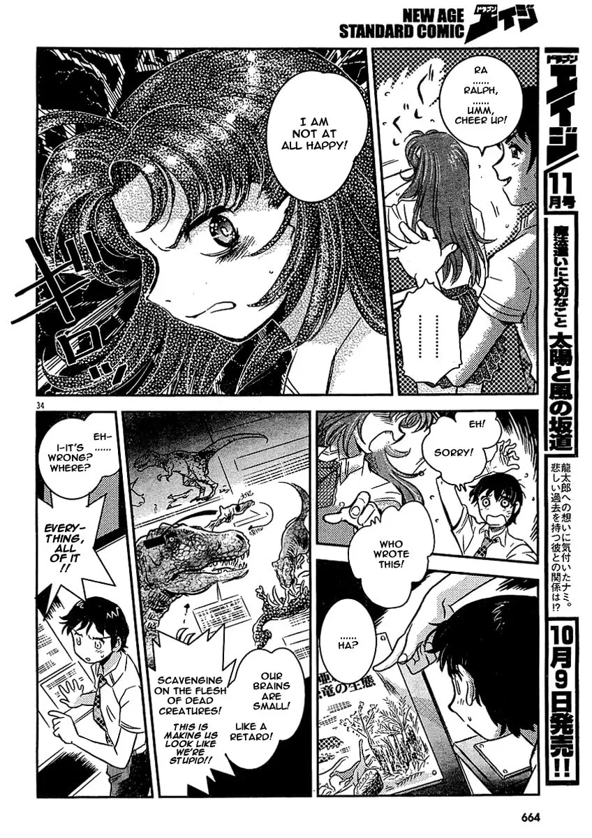 Read Boukun Tyrano-san chapter 0 image 31 on Lezhin
