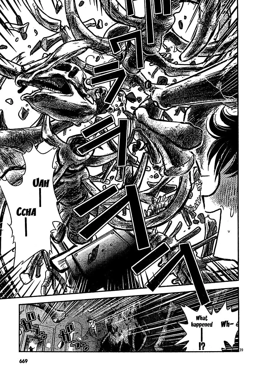 Read Boukun Tyrano-san chapter 0 image 36 on Lezhin