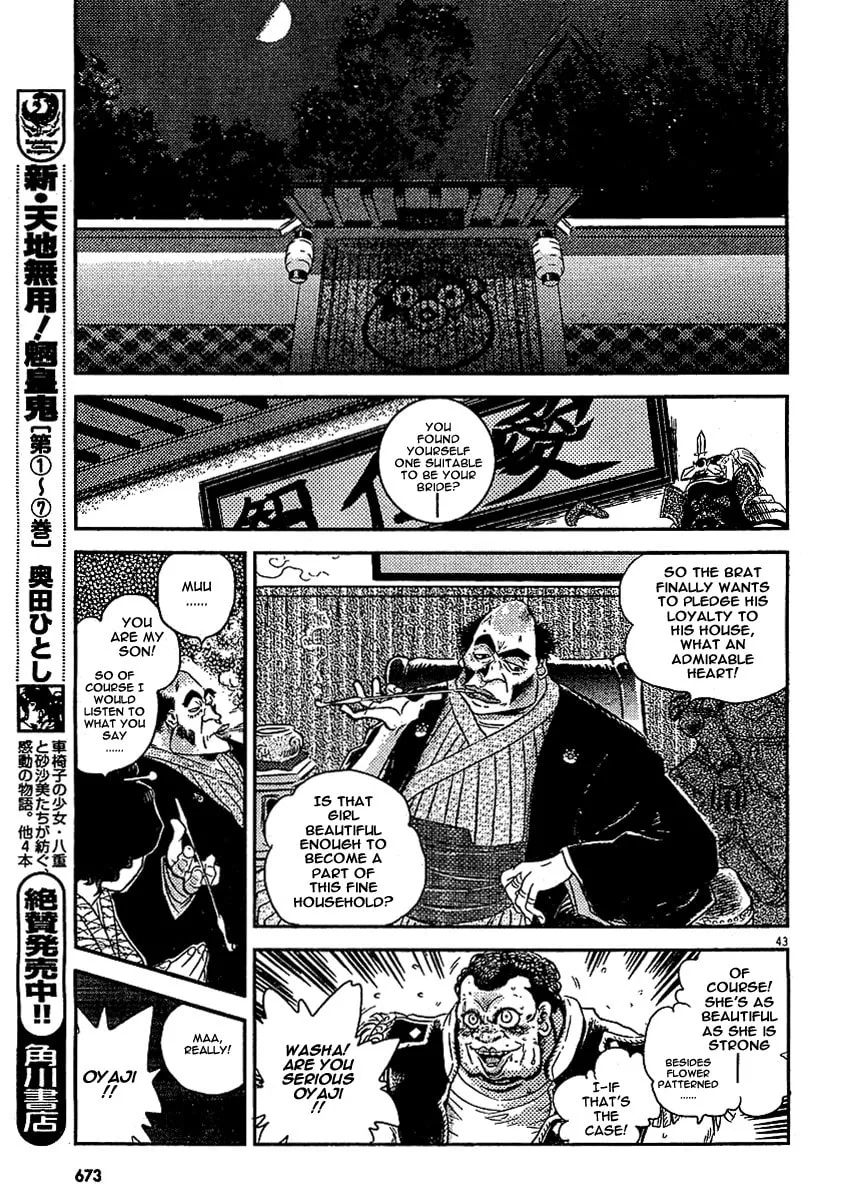 Read Boukun Tyrano-san chapter 0 image 40 on Lezhin