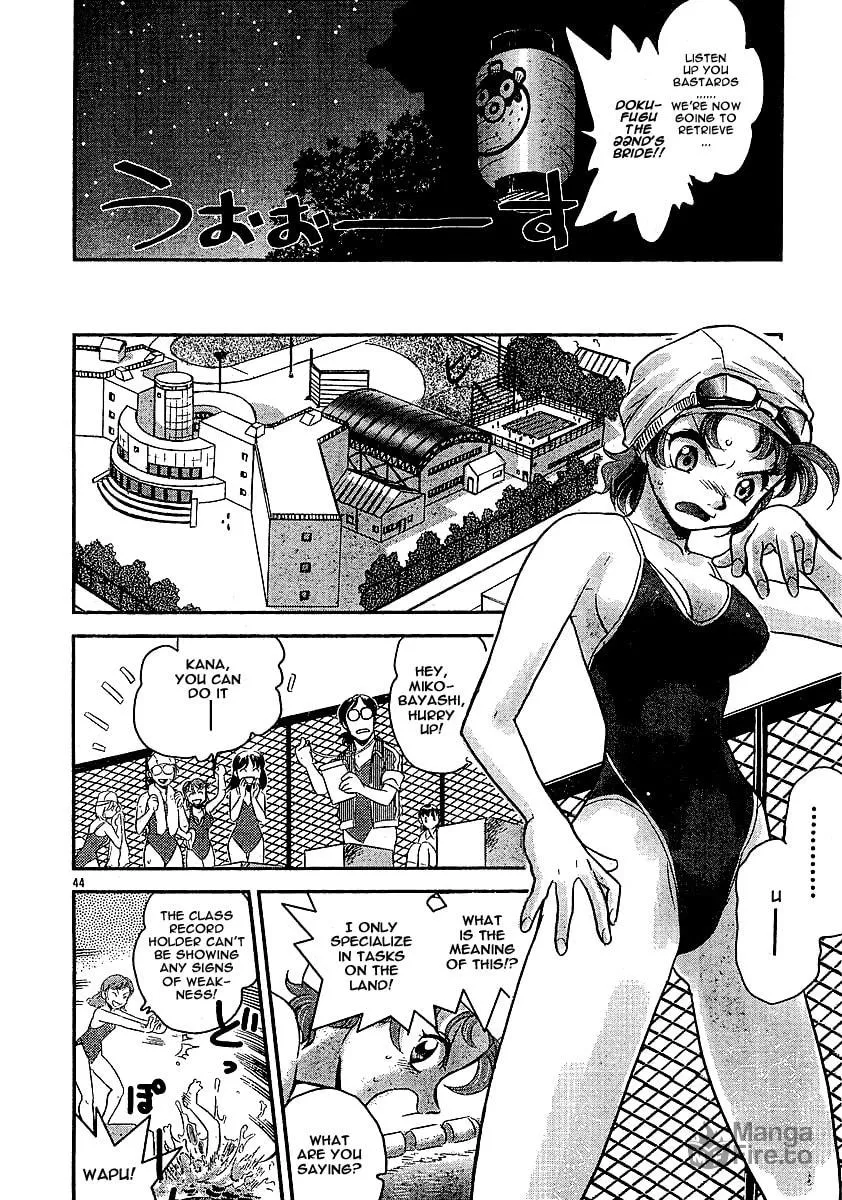 Read Boukun Tyrano-san chapter 0 image 41 on Lezhin