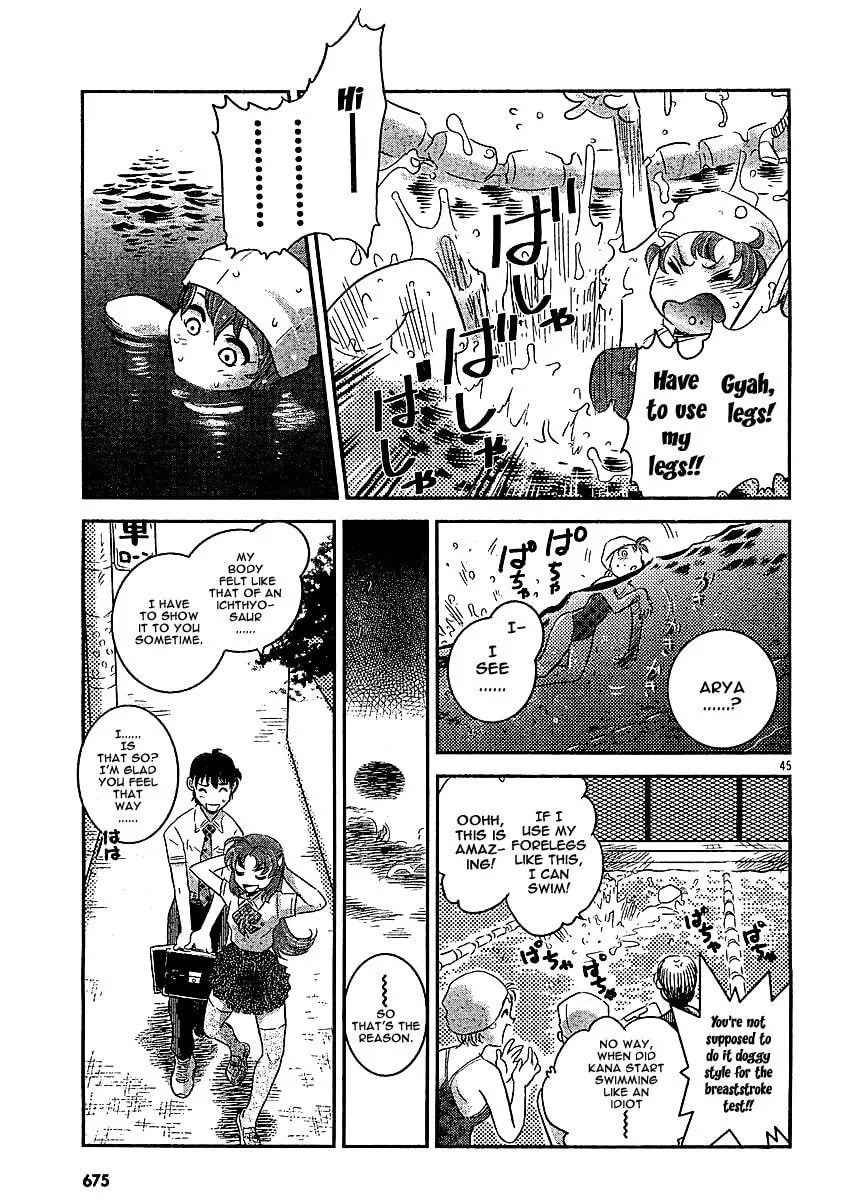 Read Boukun Tyrano-san chapter 0 image 42 on Lezhin