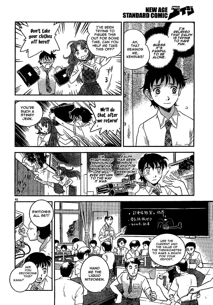 Read Boukun Tyrano-san chapter 0 image 43 on Lezhin
