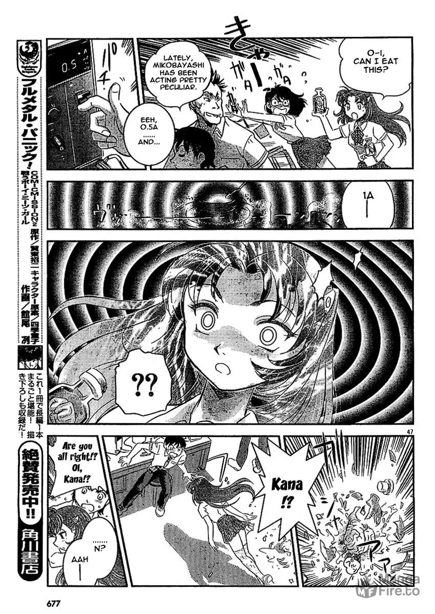 Read Boukun Tyrano-san chapter 0 image 44 on Lezhin