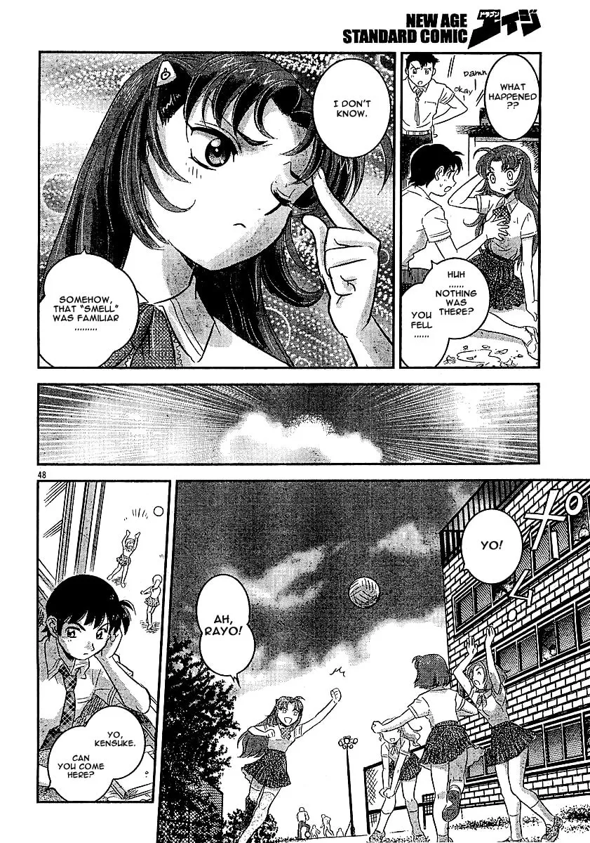 Read Boukun Tyrano-san chapter 0 image 45 on Lezhin