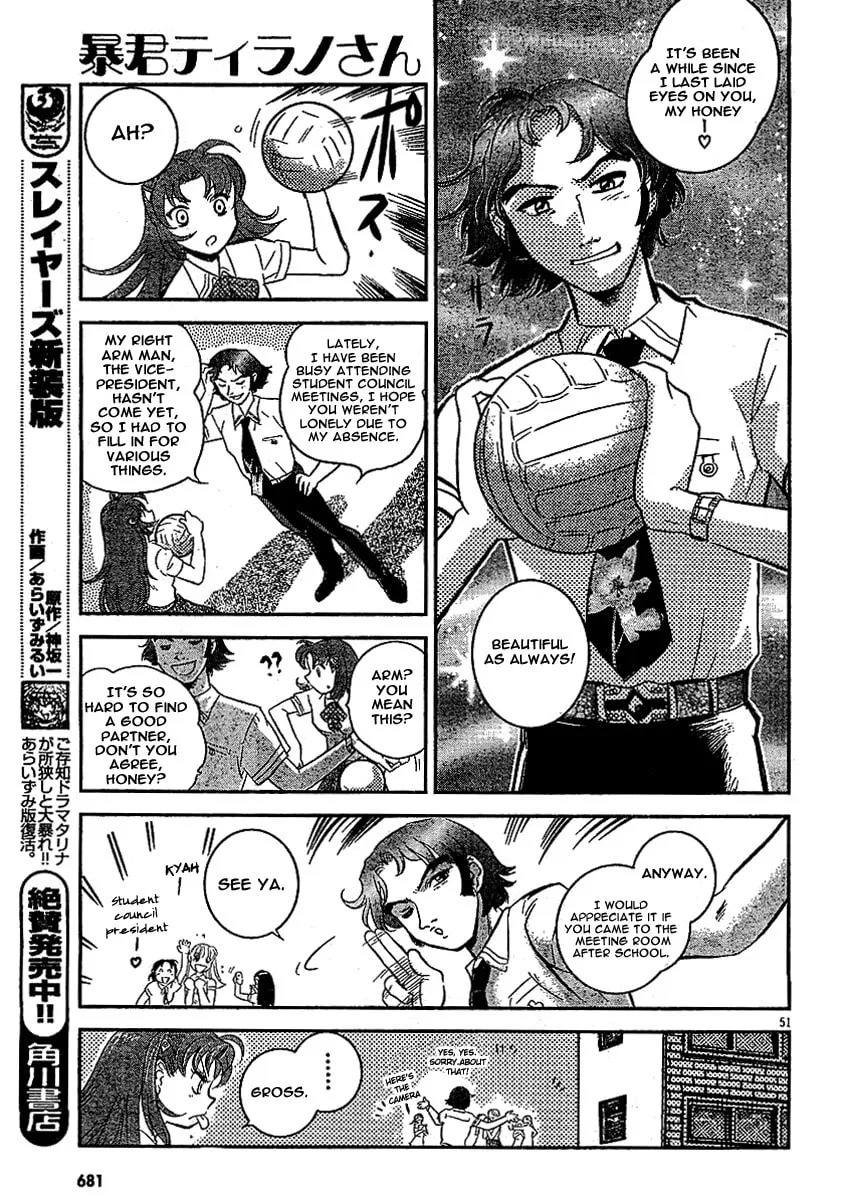 Read Boukun Tyrano-san chapter 0 image 48 on Lezhin