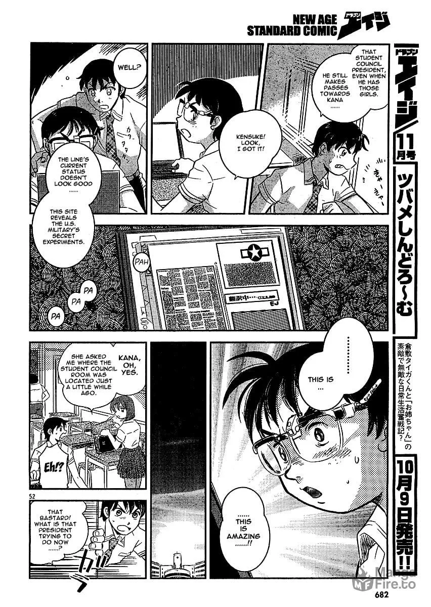 Read Boukun Tyrano-san chapter 0 image 49 on Lezhin