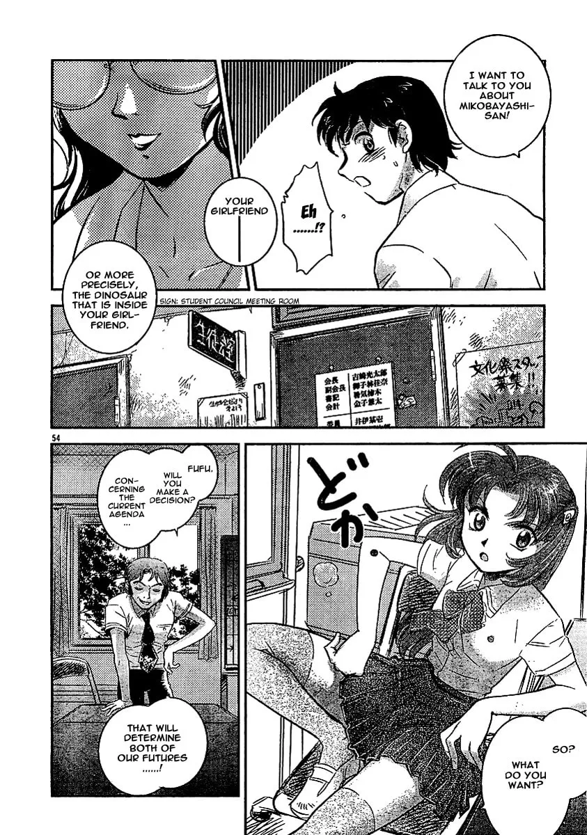 Read Boukun Tyrano-san chapter 0 image 51 on Lezhin