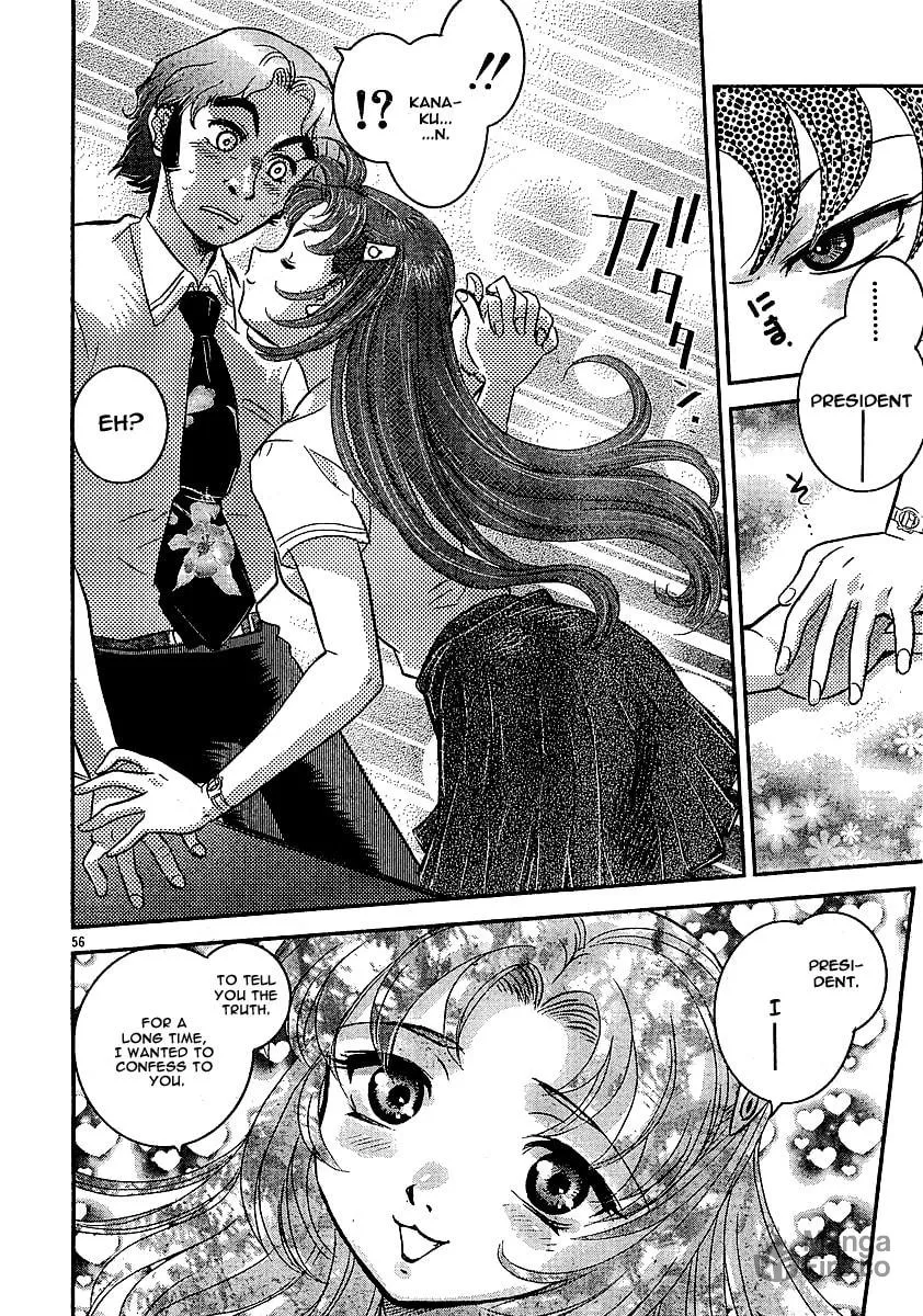 Read Boukun Tyrano-san chapter 0 image 53 on Lezhin