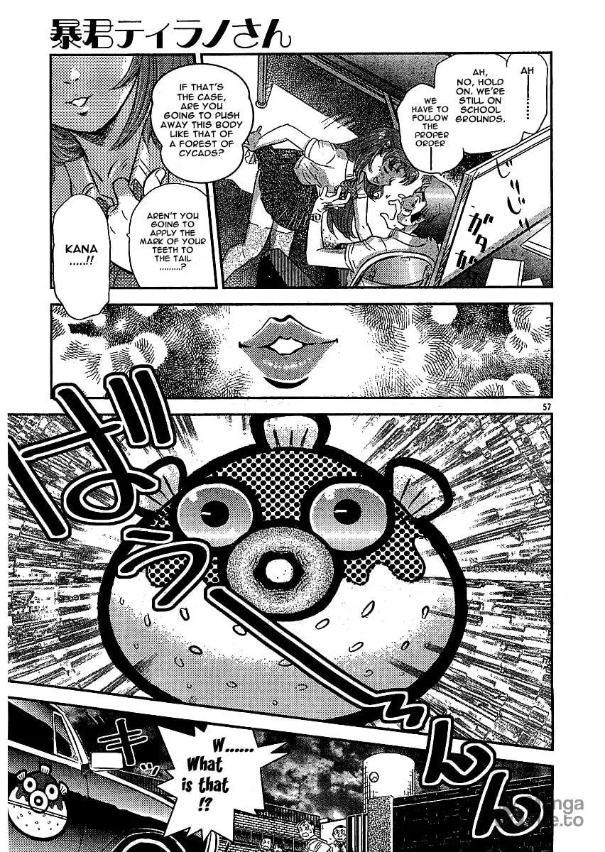 Read Boukun Tyrano-san chapter 0 image 54 on Lezhin