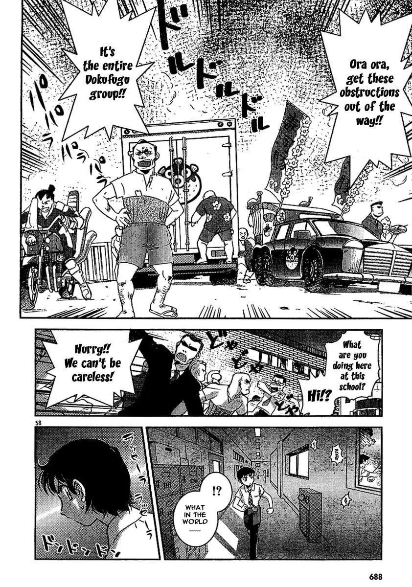 Read Boukun Tyrano-san chapter 0 image 55 on Lezhin