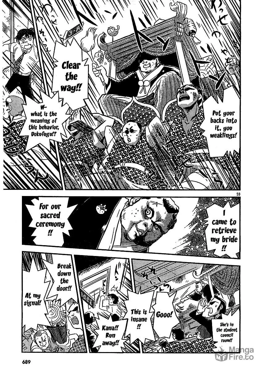 Read Boukun Tyrano-san chapter 0 image 56 on Lezhin