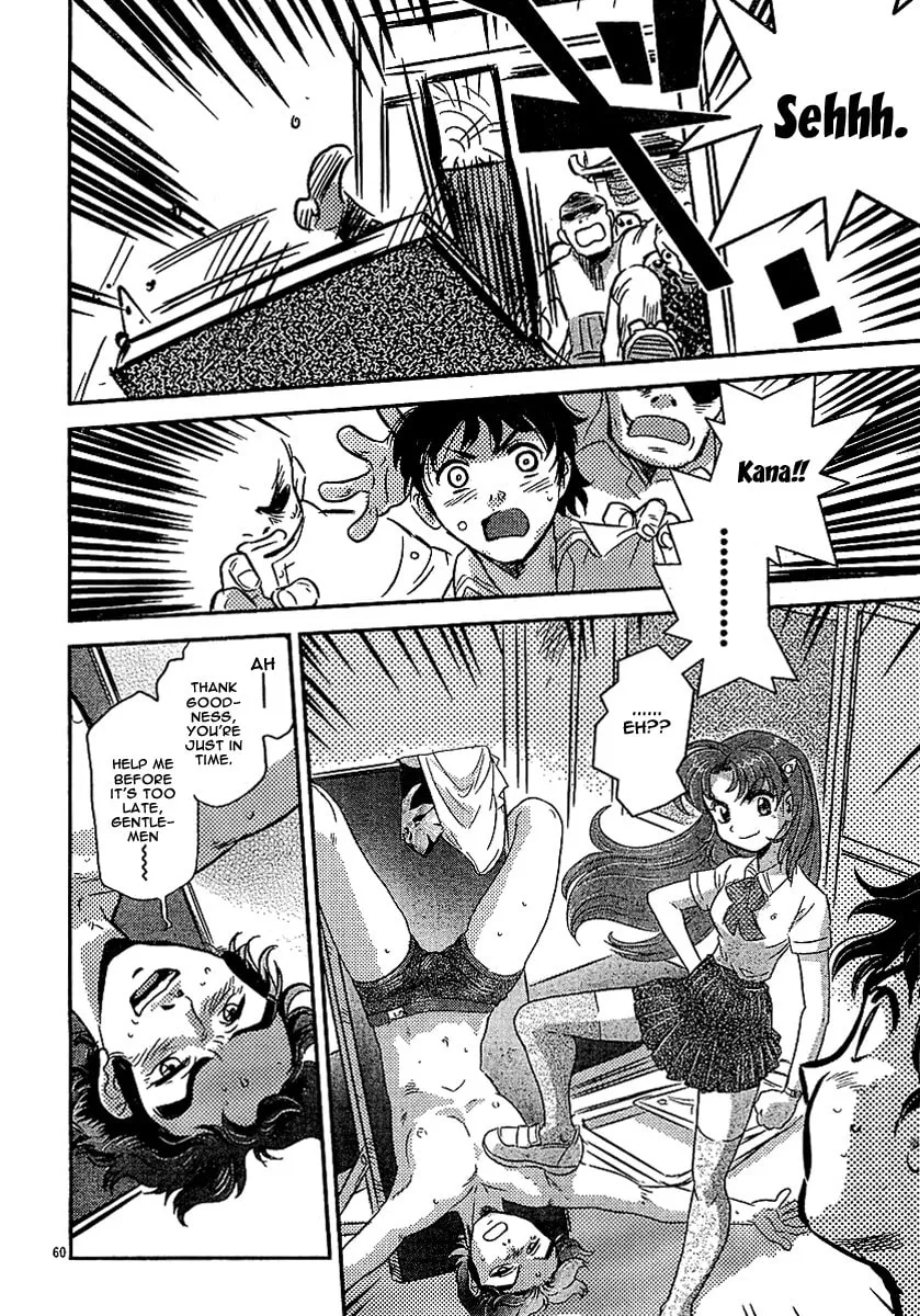 Read Boukun Tyrano-san chapter 0 image 57 on Lezhin
