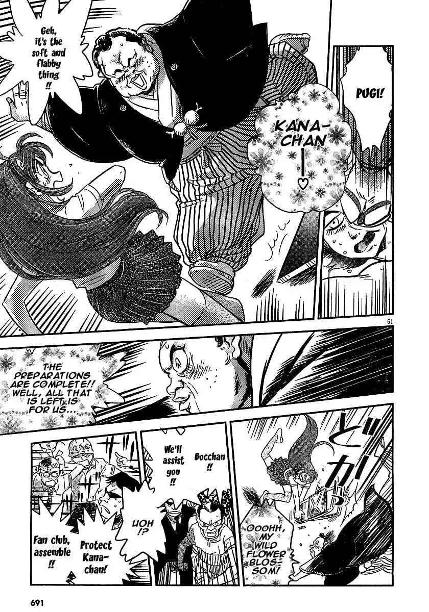 Read Boukun Tyrano-san chapter 0 image 58 on Lezhin
