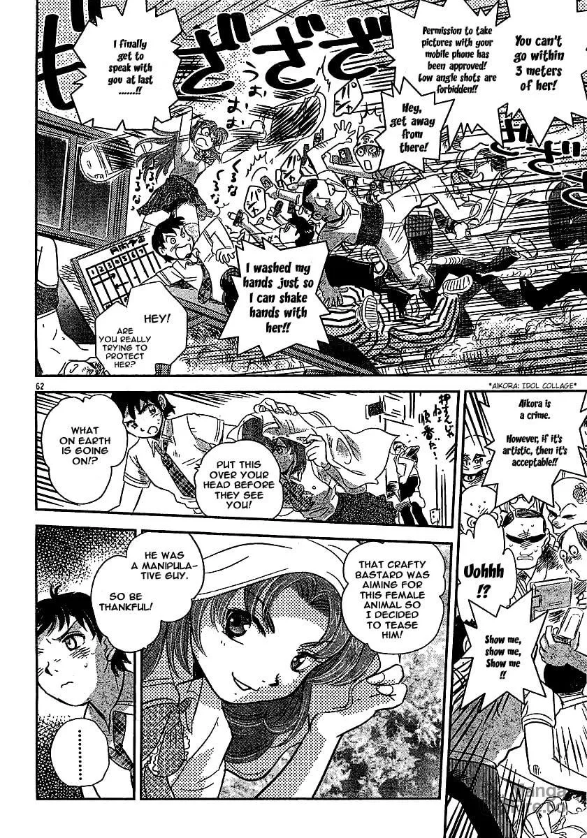 Read Boukun Tyrano-san chapter 0 image 59 on Lezhin