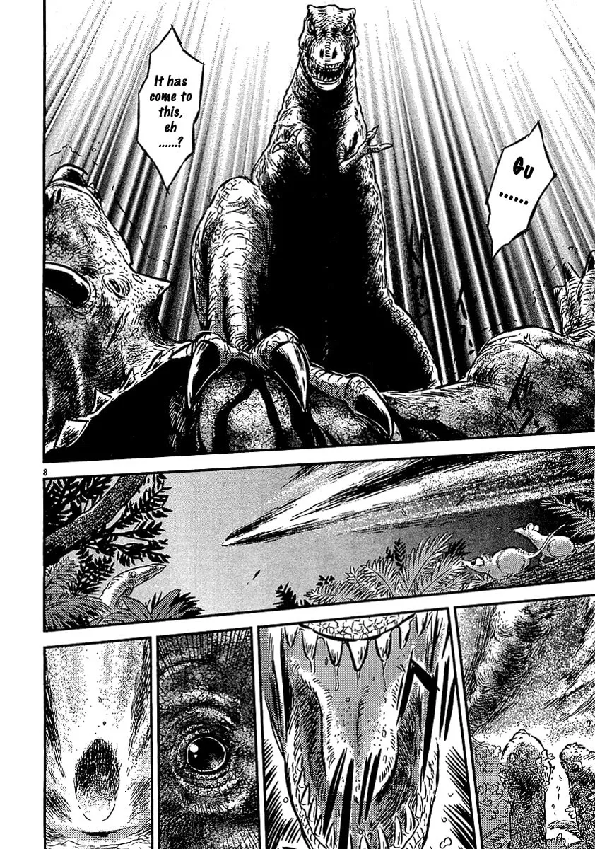 Read Boukun Tyrano-san chapter 0 image 6 on Lezhin