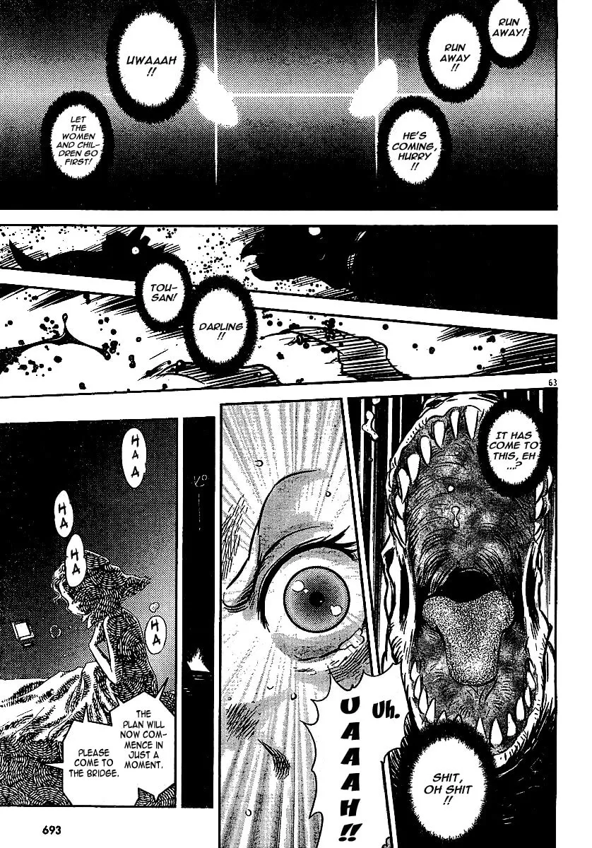 Read Boukun Tyrano-san chapter 0 image 60 on Lezhin