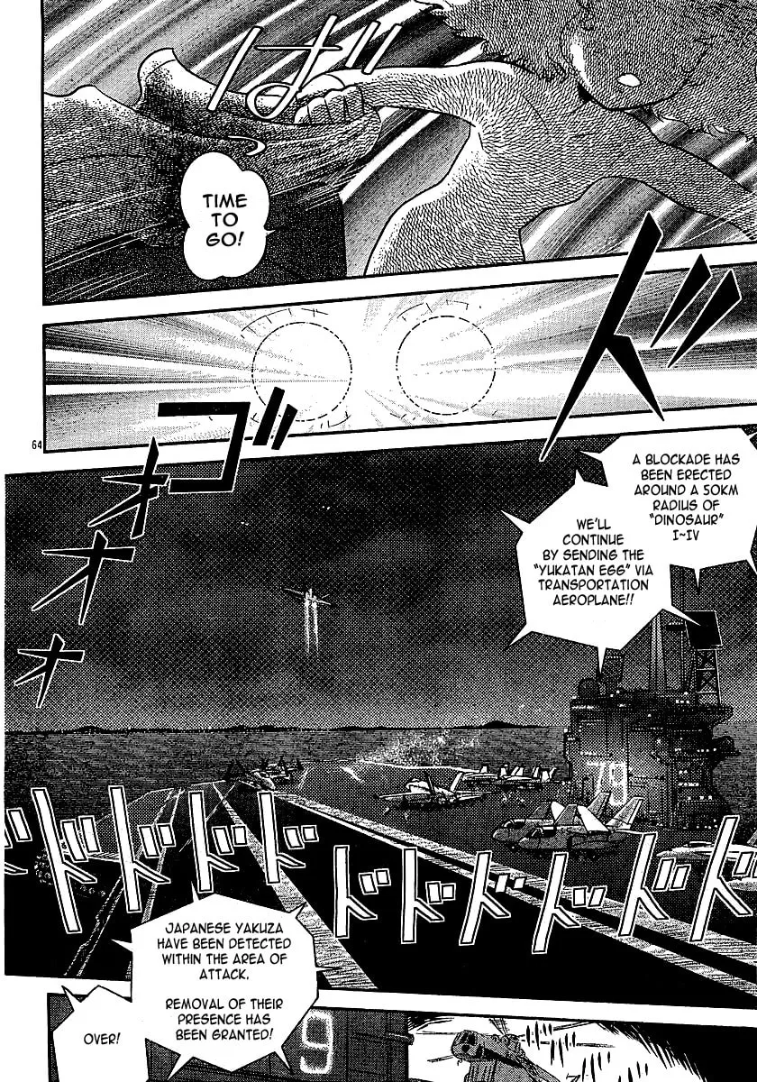 Read Boukun Tyrano-san chapter 0 image 61 on Lezhin