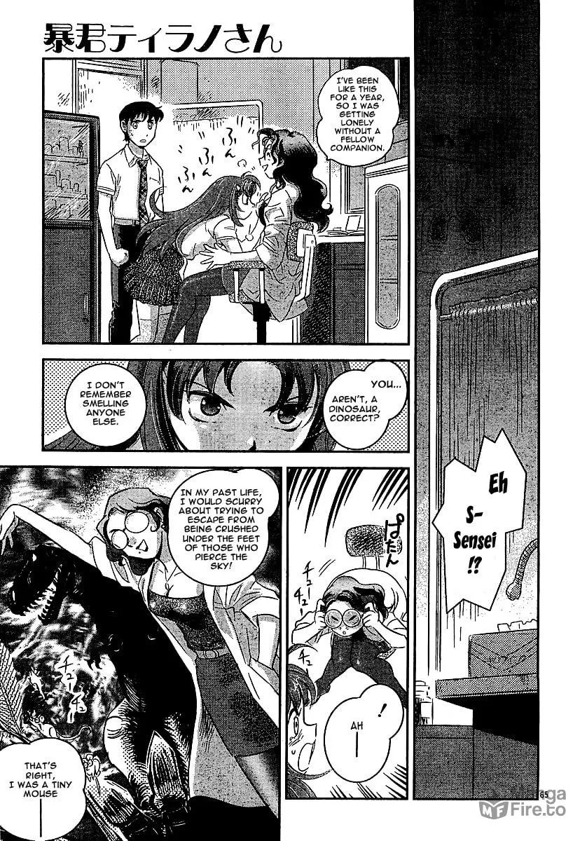 Read Boukun Tyrano-san chapter 0 image 62 on Lezhin