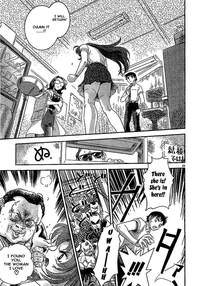 Read Boukun Tyrano-san chapter 0 image 66 on Lezhin