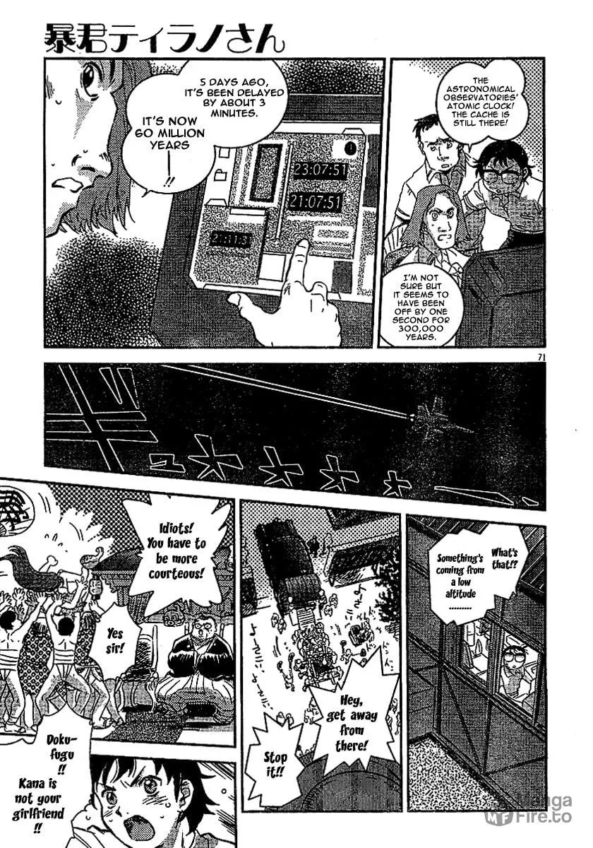 Read Boukun Tyrano-san chapter 0 image 68 on Lezhin