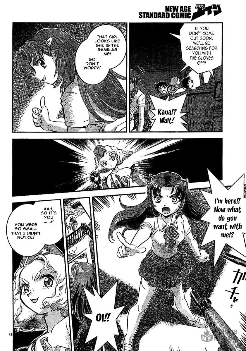 Read Boukun Tyrano-san chapter 0 image 74 on Lezhin