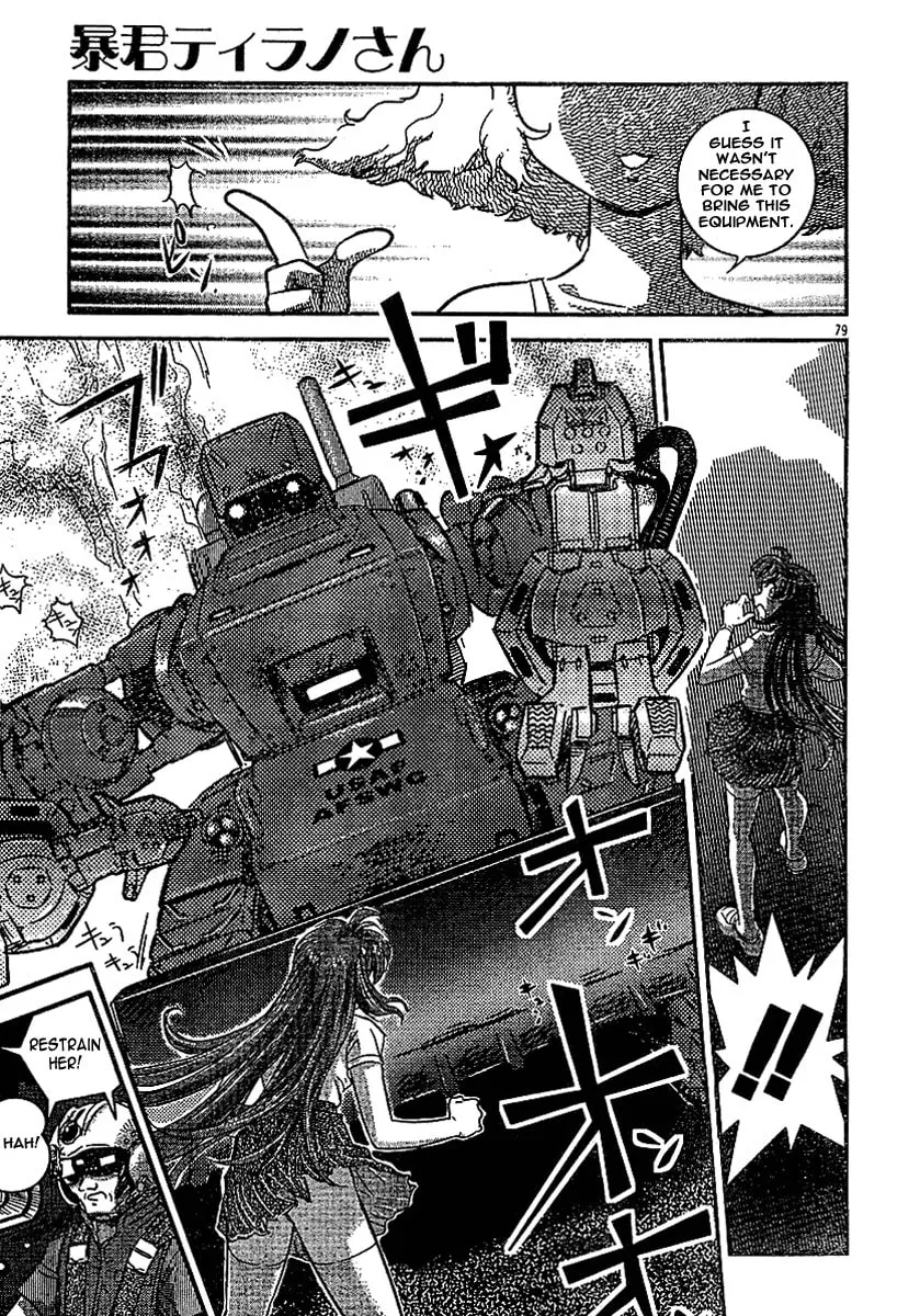 Read Boukun Tyrano-san chapter 0 image 75 on Lezhin