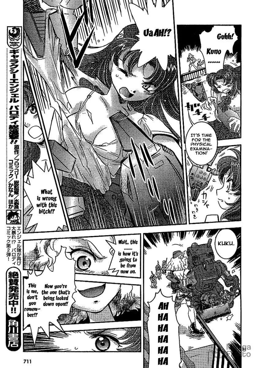 Read Boukun Tyrano-san chapter 0 image 77 on Lezhin