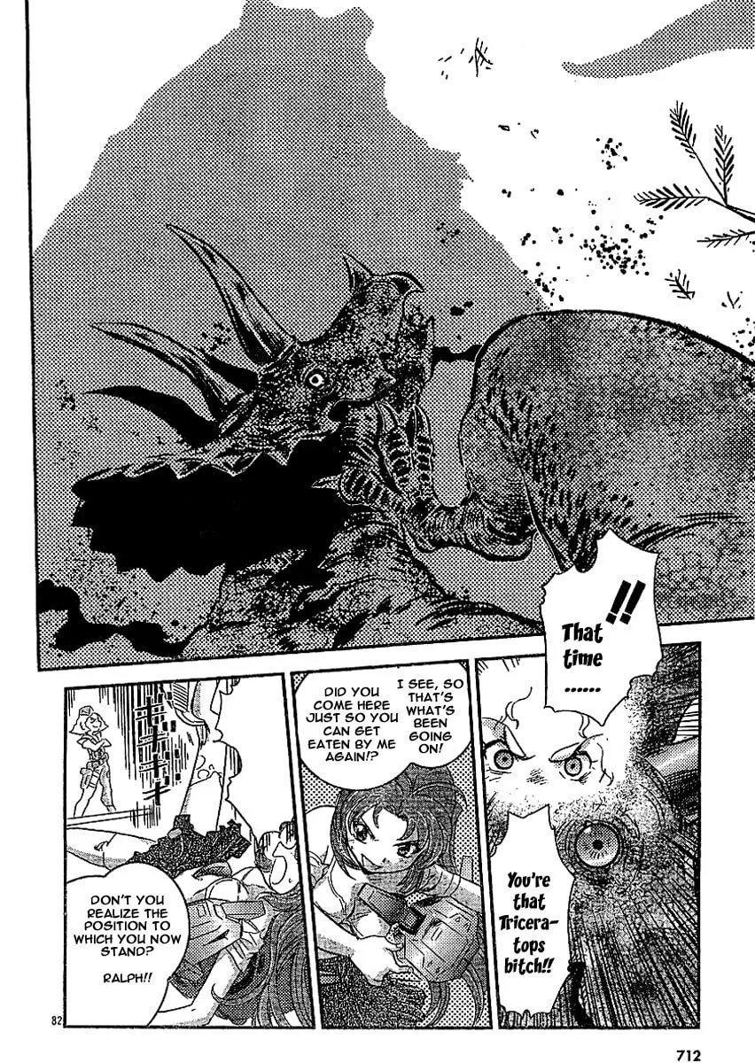 Read Boukun Tyrano-san chapter 0 image 78 on Lezhin