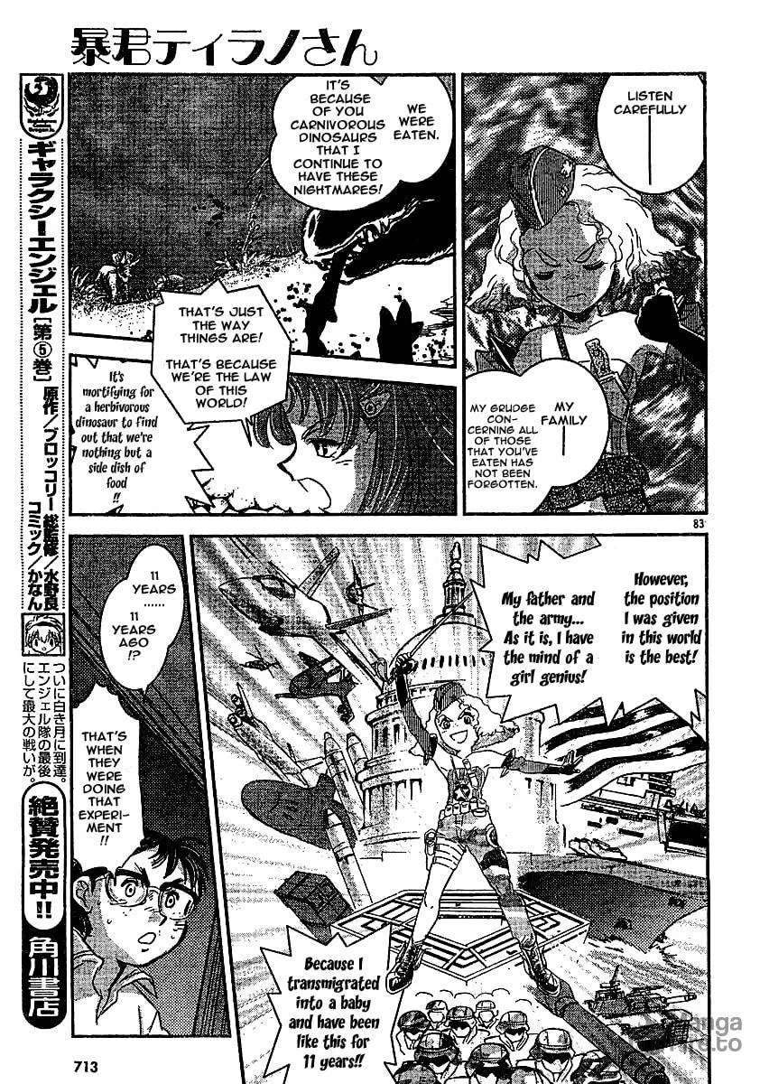 Read Boukun Tyrano-san chapter 0 image 79 on Lezhin