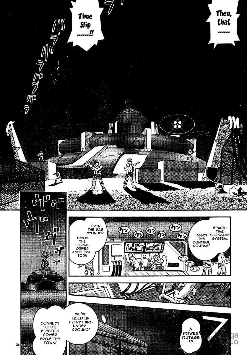 Read Boukun Tyrano-san chapter 0 image 80 on Lezhin