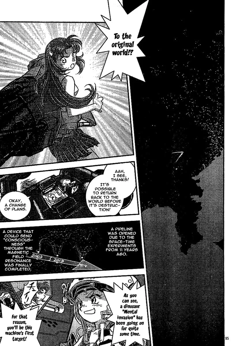 Read Boukun Tyrano-san chapter 0 image 81 on Lezhin