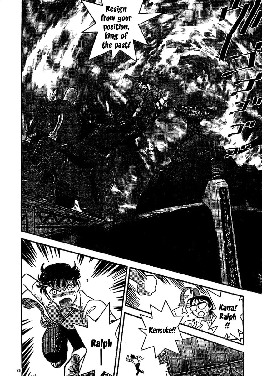 Read Boukun Tyrano-san chapter 0 image 82 on Lezhin