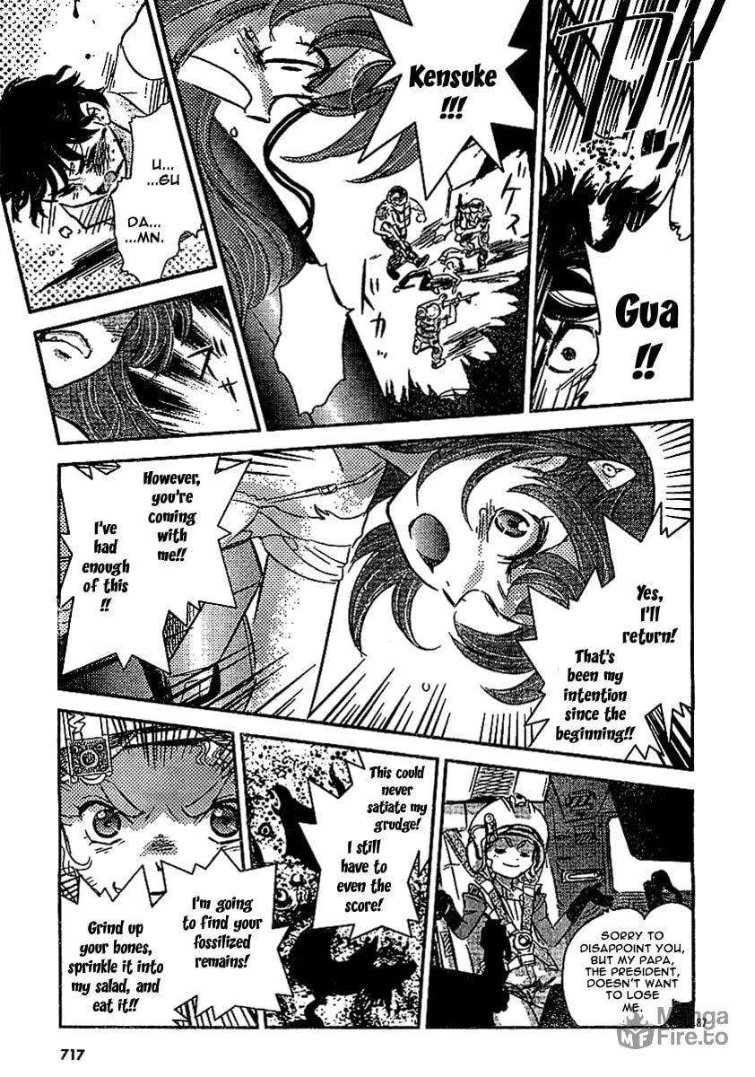 Read Boukun Tyrano-san chapter 0 image 83 on Lezhin