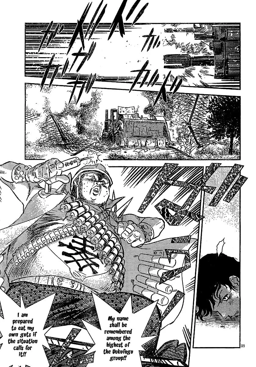 Read Boukun Tyrano-san chapter 0 image 85 on Lezhin