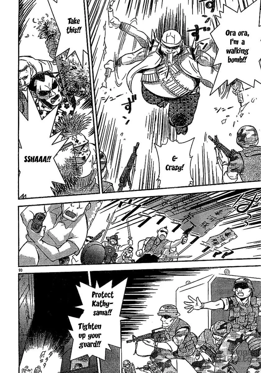 Read Boukun Tyrano-san chapter 0 image 86 on Lezhin