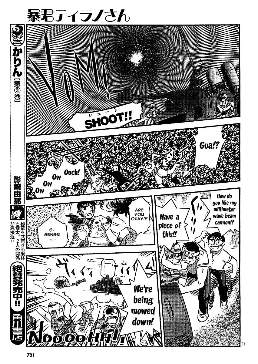 Read Boukun Tyrano-san chapter 0 image 87 on Lezhin