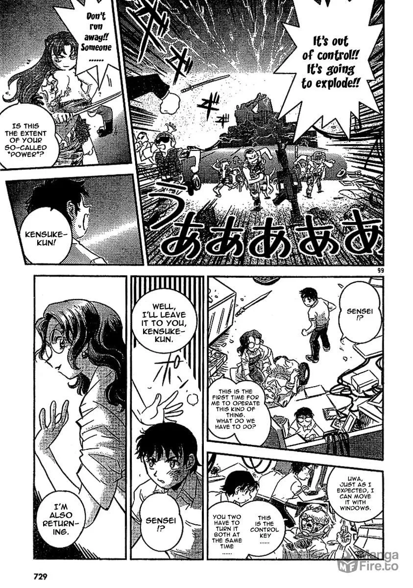 Read Boukun Tyrano-san chapter 0 image 95 on Lezhin