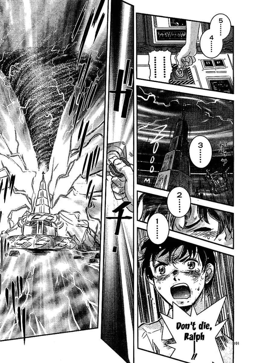Read Boukun Tyrano-san chapter 0 image 97 on Lezhin